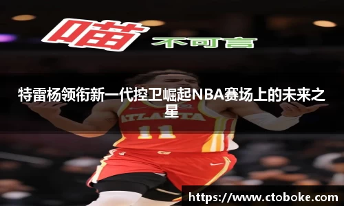 南宫28